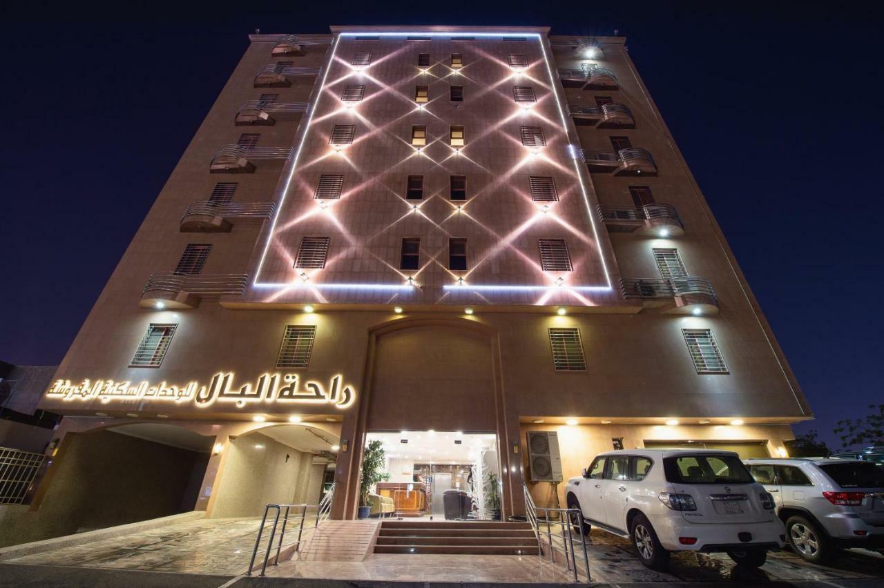 شقة فندقية راحة البال للوحدات السكنية المفروشة